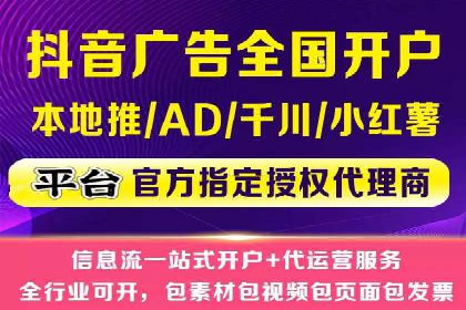 探索百度竞价代理的未来发展趋势与挑战