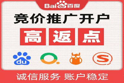 企业如何合理规划百度推广服务费用