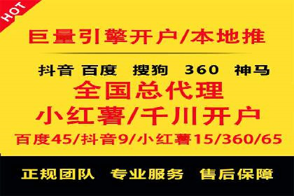 成功案例揭秘：百度竞价代运营如何助力企业腾飞